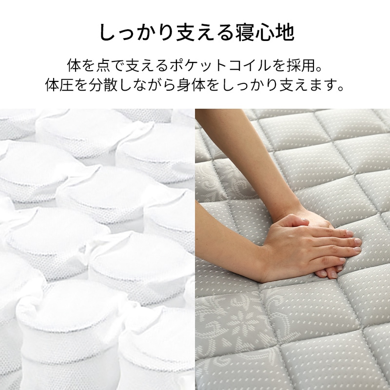 マットレス ハーブ herb【大型商品配送】※3サイズ有 の通販｜東京