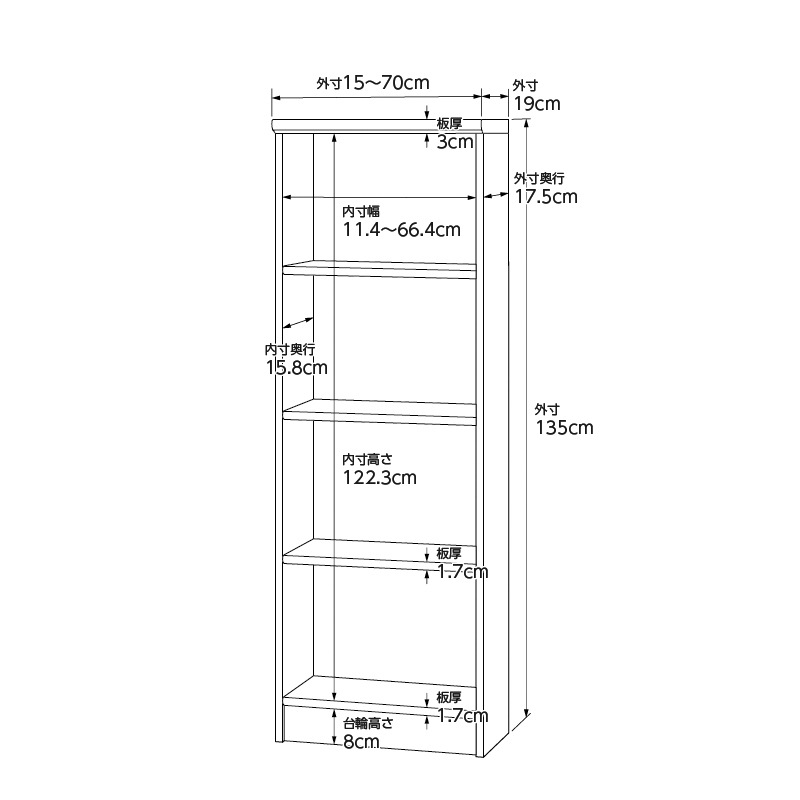 お客様組立商品】オーダーラック扉付き奥行19cmスリムタイプ〔標準棚板