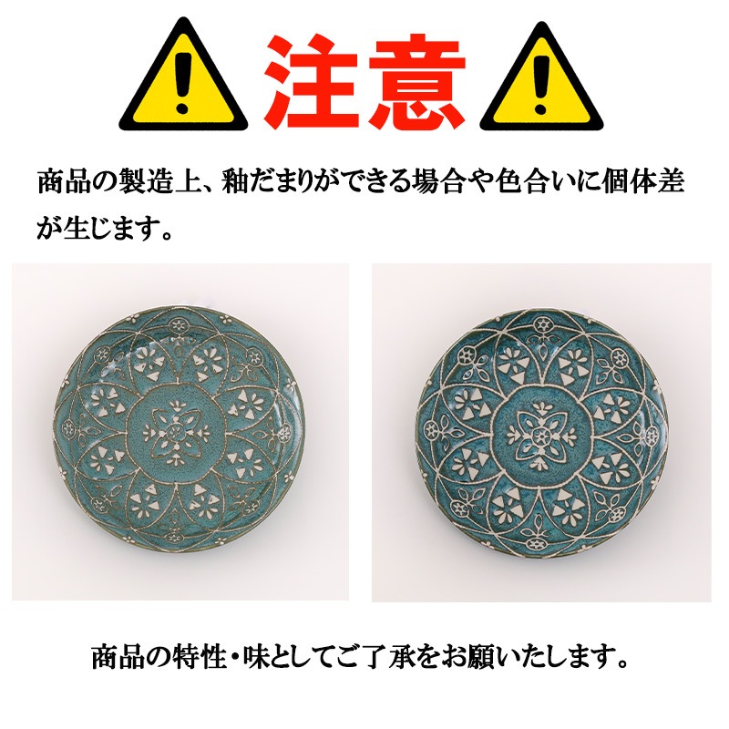 モロッコ製セラミックプレート2個セット プレートS MK20464 モロッカン GR の通販|東京インテリア公式通販