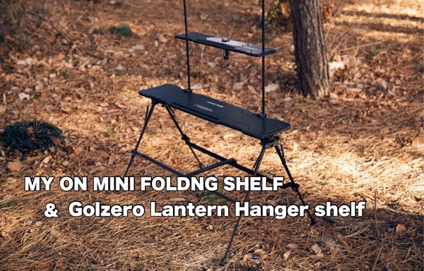 Golzero Lantern Hanger shelf Mini Foldng Shelfå