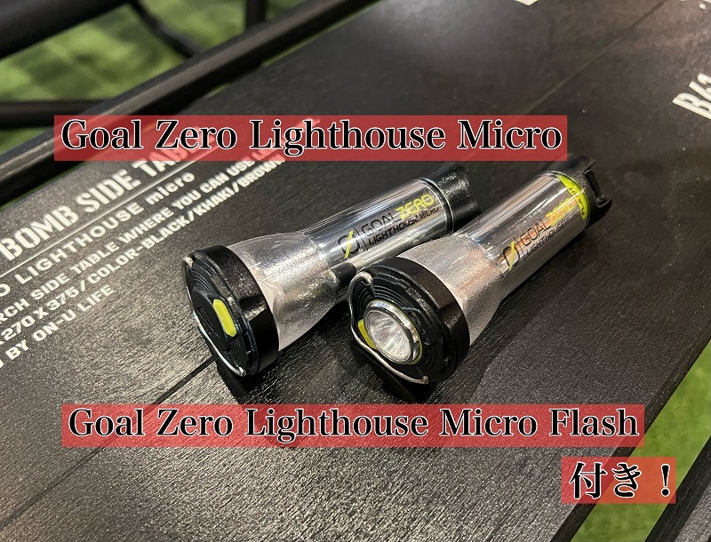 3ʲСˣ䳫ϡۡMyTan table goalzero type Black+goalzero set