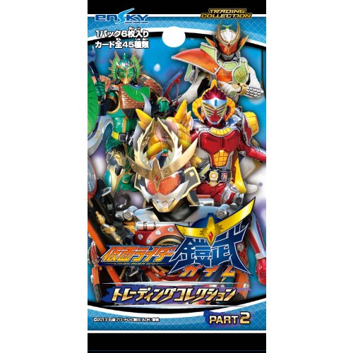 仮面ライダー トレーディングコレクション 仮面ライダー龍騎