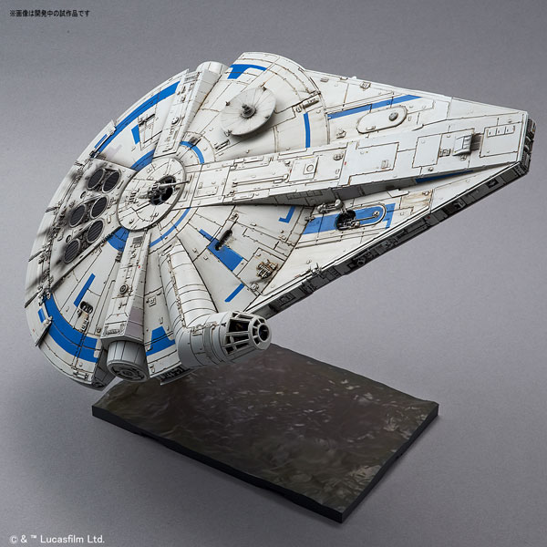 スター・ウォーズ 1/144ミレニアム・ファルコン (ランド・カルリジアン
