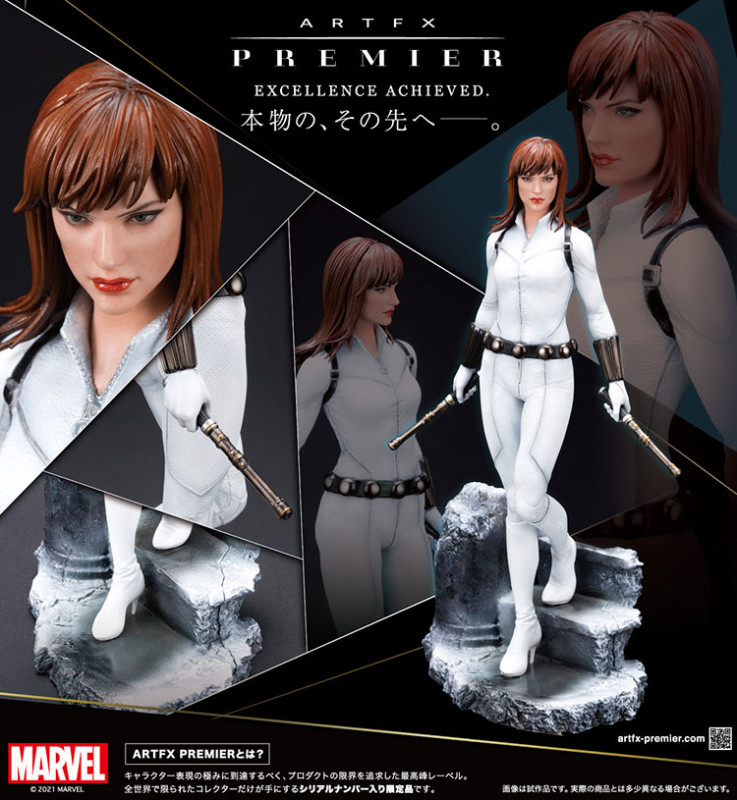 ARTFX PREMIER ブラック ウィドウ 1 10 PVC製塗装済 ARTFX PREMIER