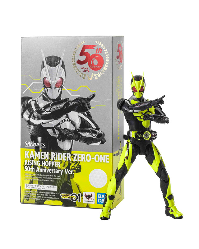 S.H.フィギュアーツ 仮面ライダーゼロワン ライジングホッパー 50th