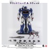 DLX サウンドウェーブ＆ラヴィッジ