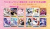 虹ヶ咲学園スクールアイドル同好会 プロテインバーVol.2 BOX