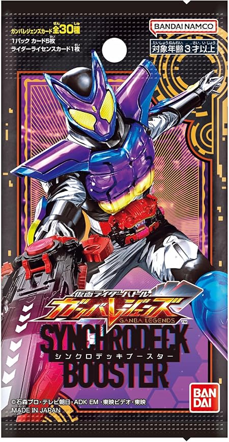 【新品未開封】仮面ライダー ガンバレジェンズ シンクロデッキブースター6BOX 仮面ライダーバトル ガンバレジェンズ シンクロデッキブースターBOX