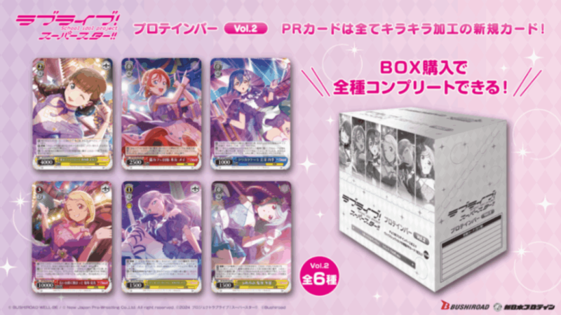 ��֥饤�֡������ѡ�������!! �ץ��ƥ���С� Vol.2 BOX