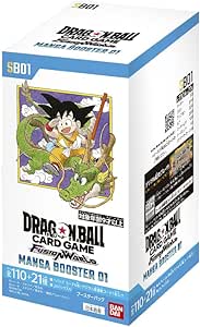 ⭐ドラゴンボールフュージョンワールド MANGA BOOSTER‼️ ドラゴンボールスーパーカードゲーム フュージョンワールド
