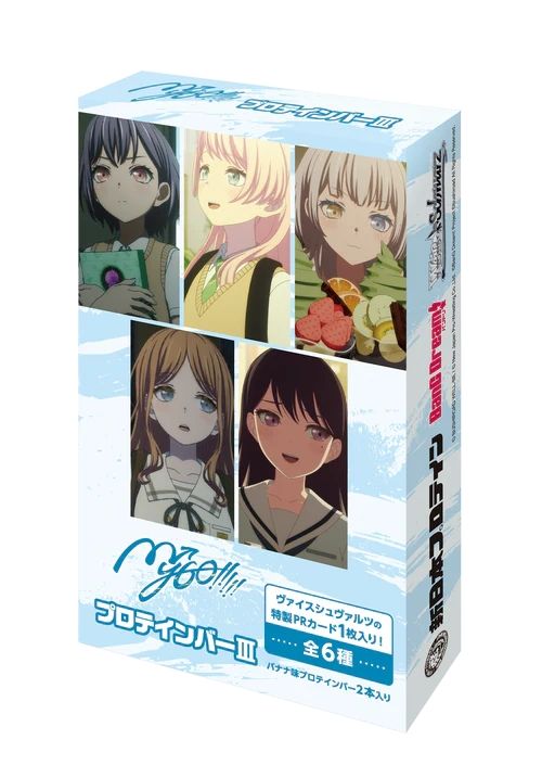 BanG Dream! MyGO!!!!!ץƥС BOX