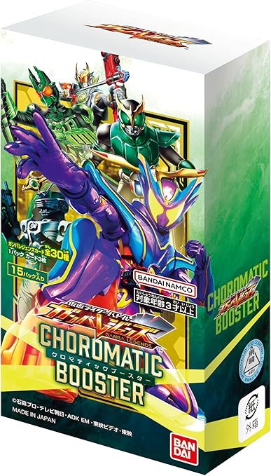 仮面ライダーバトル ガンバレジェンズ クロマティック ブースター BOX 3箱 仮面ライダーバトル ガンバレジェンズ クロマティックブースターBOX