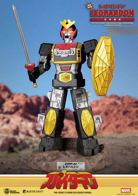 �ޥ���������ե� ���ѥ������ޥ�(�����ǥƥ�ӥ��꡼��) �쥪�ѥ�ɥ�[���ܸ���]