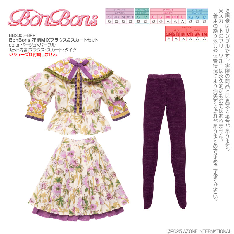 BonBons ����MIX�֥饦�����������ȥ��å� �١�����ߥѡ��ץ� (�ɡ�����)