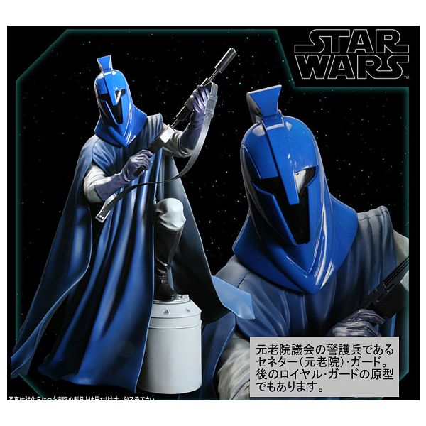 スターウォーズ　STAR WARS EP3 コトブキヤ　ロイヤルガード 001010000029.jpg