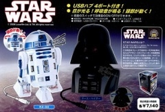 R2-D2 USBハブ