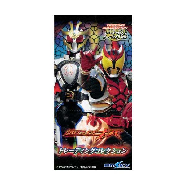 仮面ライダーキバ トレーディングコレクション