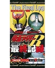 仮面ライダーカードR[最終記録] 再販