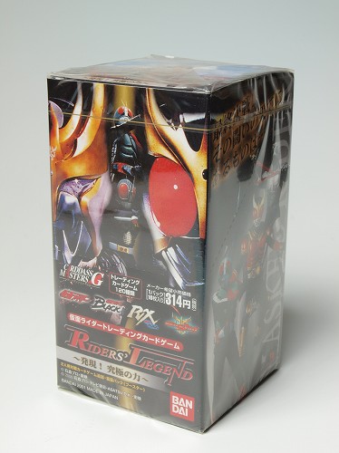 仮面ライダー トレーディングカードゲーム｢Riders' Legend ～発見