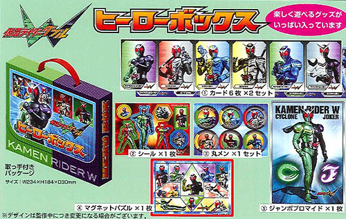 仮面ライダーブロマイドボックス 仮面ライダーW ヒーローボックス