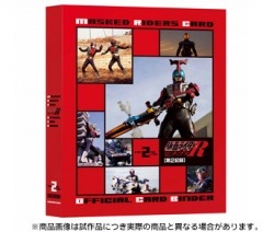 カルビー仮面ライダーチップスR オフィシャルカードバインダー 第2記録