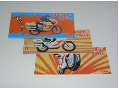 1999ǯ����ӡ����̥饤��������Х� A��B��C��3��˥��å�