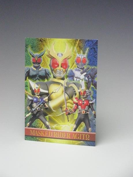 仮面ライダーアギト第1弾 プロモーションカード