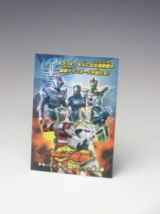 仮面ライダー龍騎第4弾 プロモーションカード