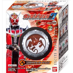 仮面ライダーウィザード ウィザードリング7