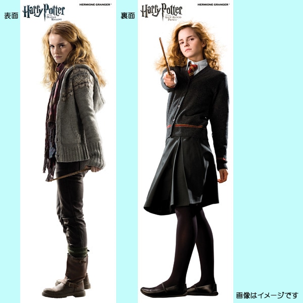 ハリー ポッター 抱き枕カバー ハーマイオニー グレンジャー2