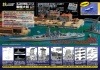 技MIX 地上航行模型シリーズ 1/700スケール 戦艦大和 ストラクチャーセット|その他アイテム