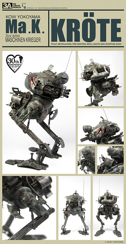 Ma.K KROTE マシーネンクリーガー クレーテ