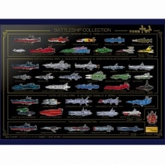 宇宙戦艦ヤマト ピンバッジコレクション バトルシップコレクション
