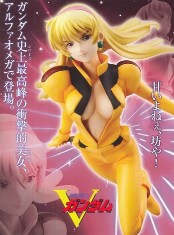 MegaHouse - メガハウス　カテジナ・ルース　フィギュア 中古】(本体B+/箱B)エクセレントモデル RAHDX ガンダム