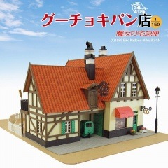 1/150 �ߤˤ��夢���ȥ��å� ���������� �������祭�ѥ�Ź