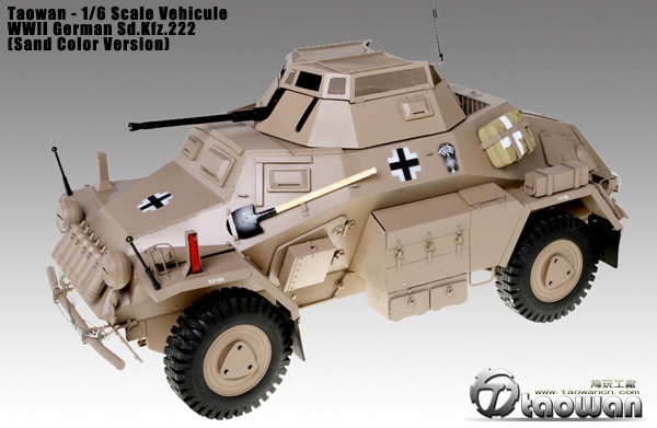 1/6ドイツ軍 軽装甲偵察車 Sd.Kfz.222 （Sand Color Version）
