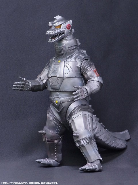 リアルマスターコレクション メカゴジラ