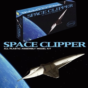 1&frasl;144スペースクリッパー