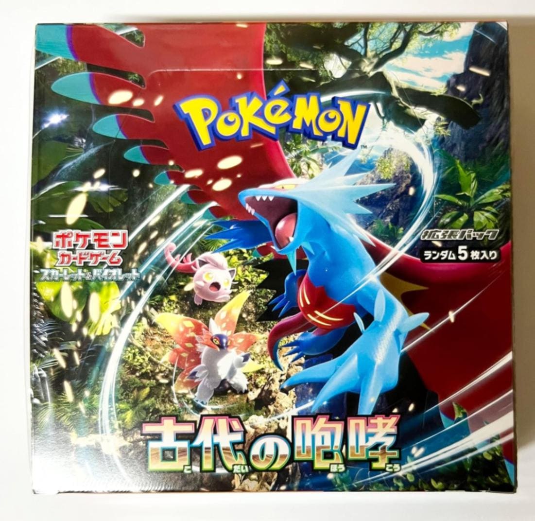 正規シュリンク付・完全未開封BOX】 スカーレット&バイオレット 拡張