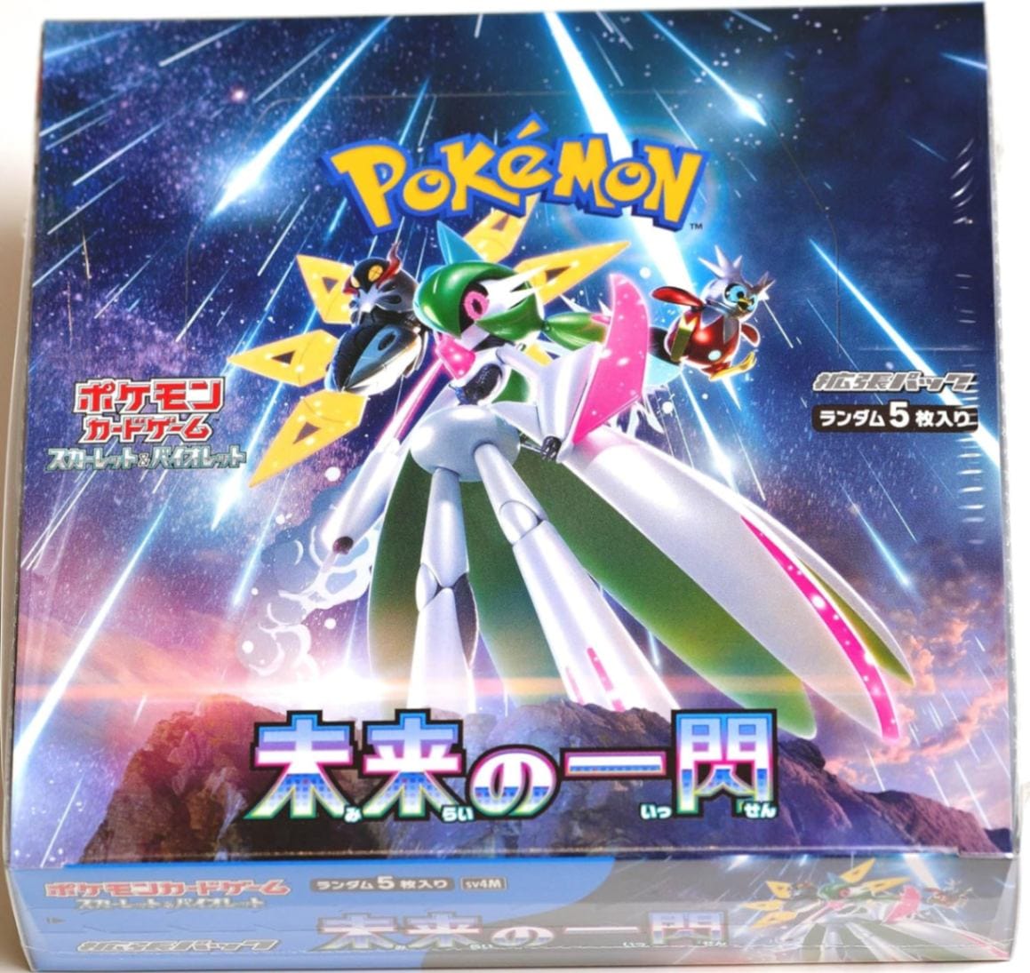 【シュリンク付き】スカーレットex BOX 未開封 スカーレットex ＜未開封BOX＞ (-) {-} [SV1S] - magi通販