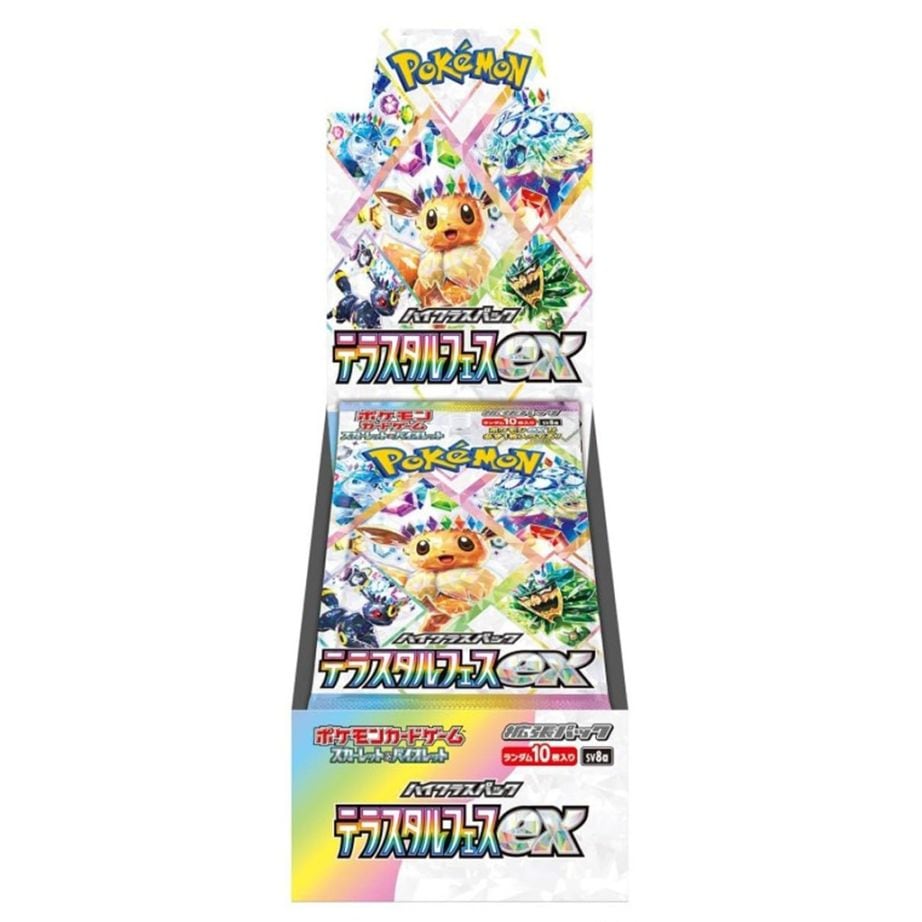 ポケモンカードゲーム 】スカーレット&バイオレット ハイクラスパック