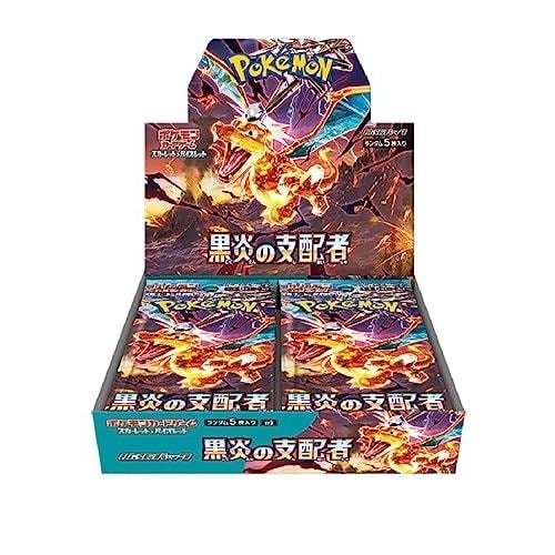 シュリンク付】ポケモンカード拡張パック 黒炎の支配者 未開封3BOX 