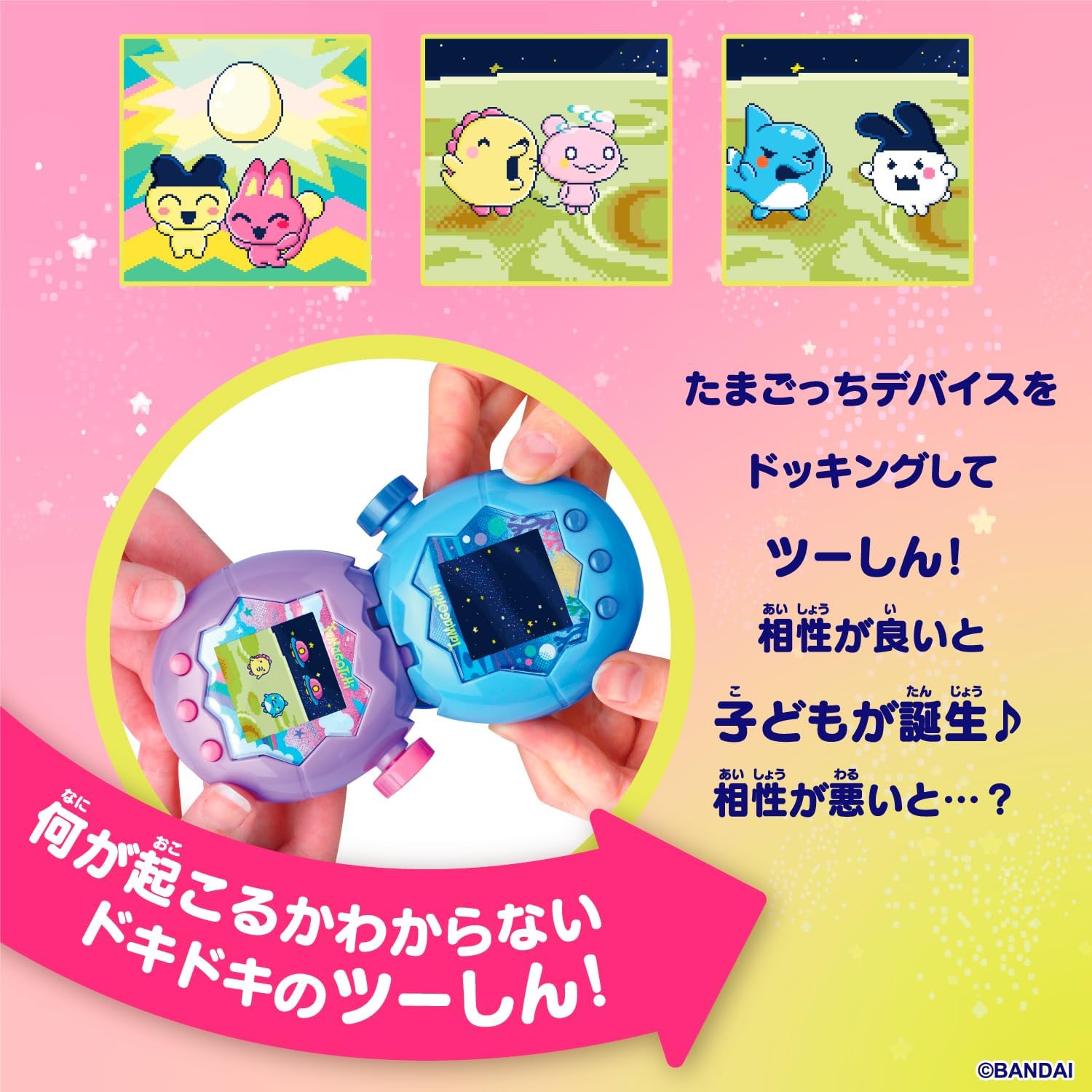 s*w様 たまごっち パラダイス Tamagotchi Paradise pin たまごっち Tamagotchi Paradise - Pink Land たまごっち