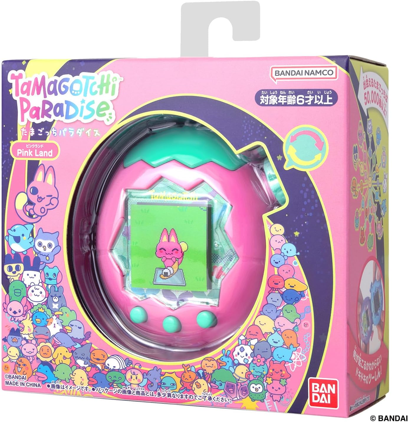限定品 たまごっち Tamagotchi Shohei Ochiai パラダイス 限定コラボ‼︎ たまごっち Tamagotchi × Shohei Ochiai - メルカリ