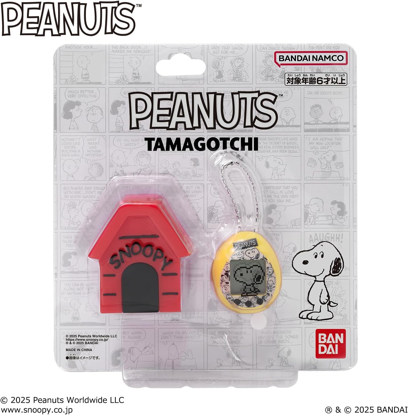 【新品 未使用】BANDAI スヌーピーたまごっち75周年 2個セット BANDAI】Peanuts Tamagotchi たまごっち|【宝島かぎしっぽ