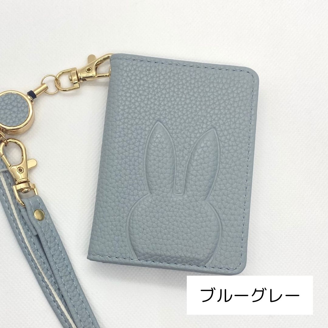 うさぎさんパスケース くすみカラー｜【宝島かぎしっぽ】通販サイト