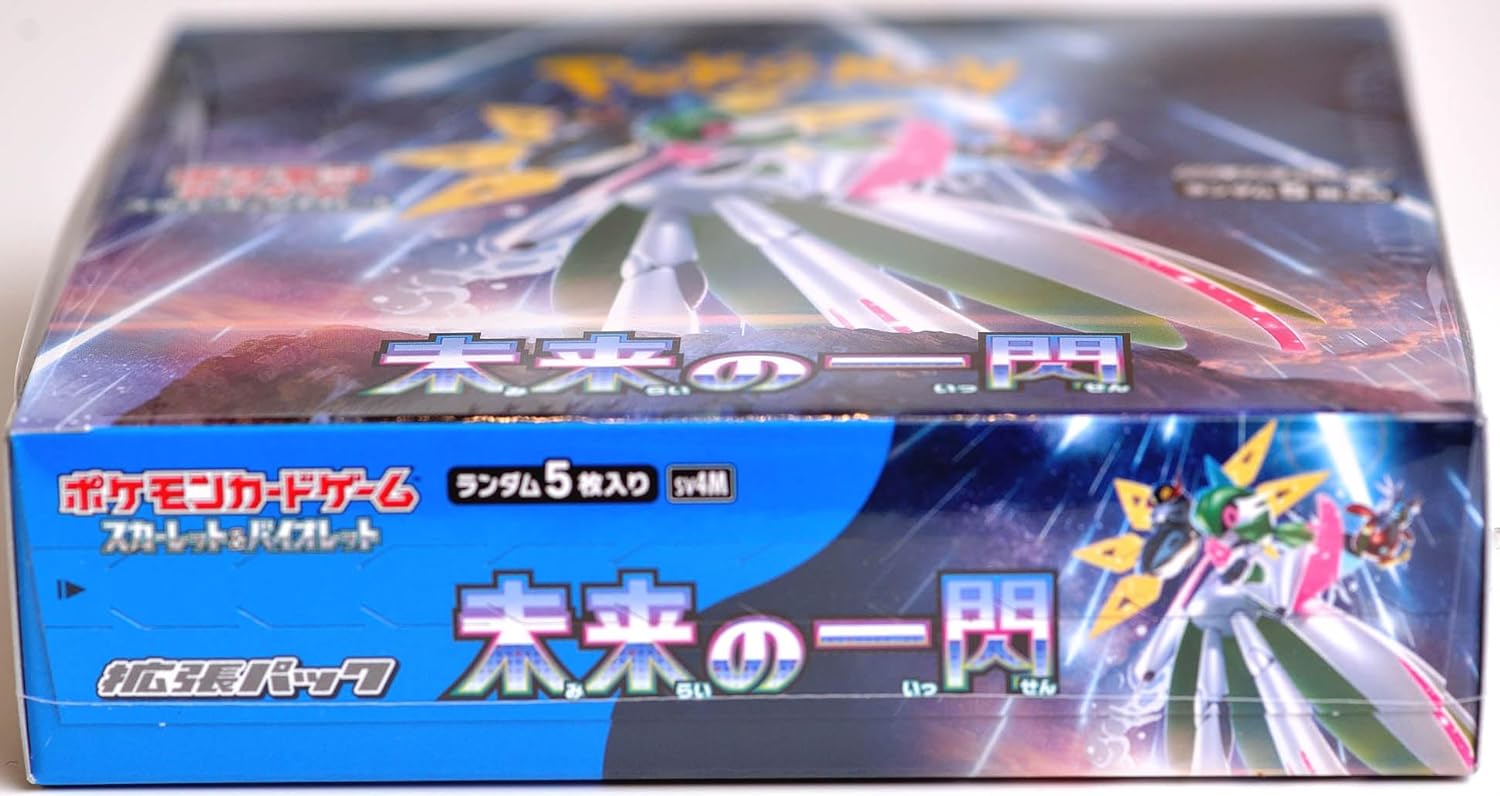 バイオレット1BOX　シュリンクなしペリペリ付き 楽天市場】【シュリンク付 BOX】ポケモンカードゲーム