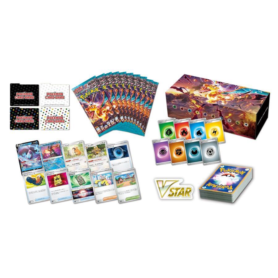 黒炎の支配者　シュリンク付きBOX　一箱 《ポケモンカード》黒炎の支配者未開封BOX買取させていただき