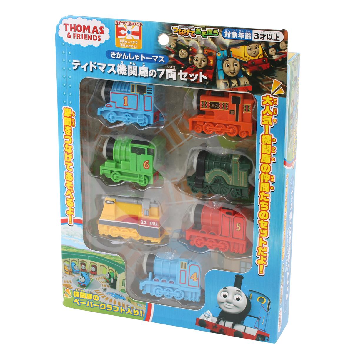 きかんしゃトーマス車両セット きかんしゃトーマス車両セット｜製品情報｜製品検索｜鉄道模型