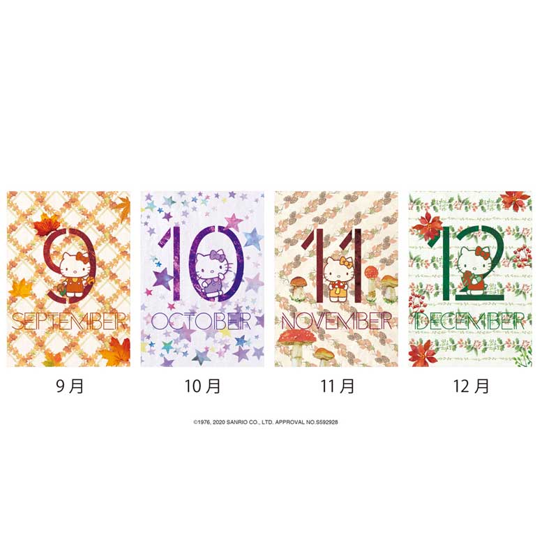 Hello Kitty 3年日記 ハローキティとともに愛猫の成長記録に